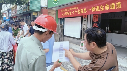 彌陀鎮(zhèn) 掀起農(nóng)業(yè)領(lǐng)域安全生產(chǎn)宣傳熱潮，筑牢鄉(xiāng)村振興安全基石